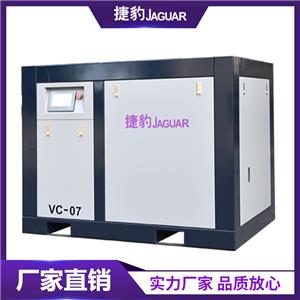 捷豹永磁螺杆机真空泵VC系列 