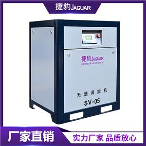 捷豹工频无油涡旋机SV系列 